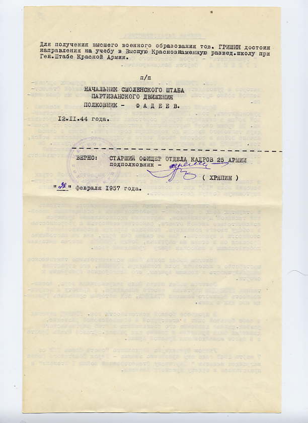 Скоро Новый Год- Елка Малютка 1955года +Дед Мороз -1973г.