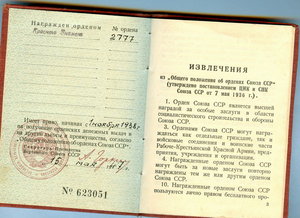 БКЗ контрик № 2777 на доке на командира танка