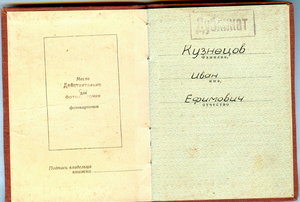 БКЗ контрик № 2777 на доке на командира танка