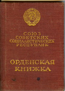 БКЗ контрик № 2777 на доке на командира танка