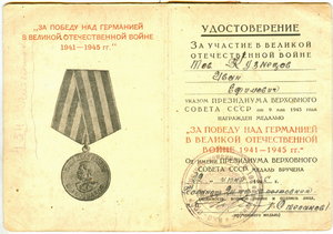 БКЗ контрик № 2777 на доке на командира танка