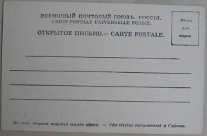 4 открытки (воен. училище и кадет. корпуса)