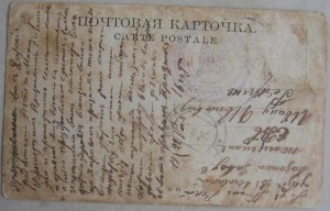 4 открытки (воен. училище и кадет. корпуса)