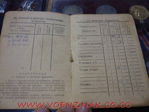 Медаль Ушакова №2477, родной сбор, +книжка краснофлотца