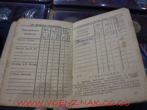 Медаль Ушакова №2477, родной сбор, +книжка краснофлотца