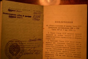 Фотоаппарат СПОРТ - пред.СНК Коми АССР С.Д.Турышеву
