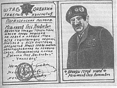 А что должно произойти?