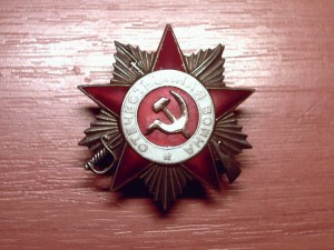 Красивая