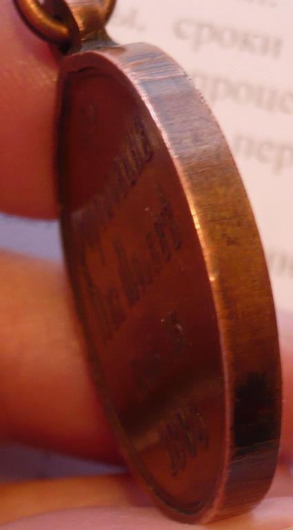 Знак морского училища ВМФ им.Ленина к 40 летию