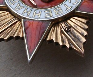 О.В. I ст. №26**** М.Д. двухстрочник