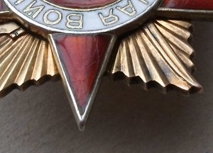 О.В. I ст. №26**** М.Д. двухстрочник