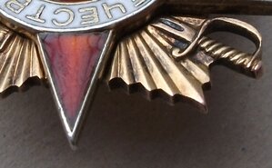 О.В. I ст. №26**** М.Д. двухстрочник