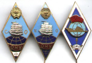 3 знака ОМУ (Одесская мореходка) - разные выпуски