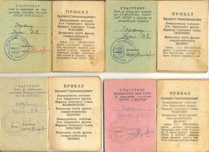 ДУНАЙСКИЙ БАНТ+... интересные доументы