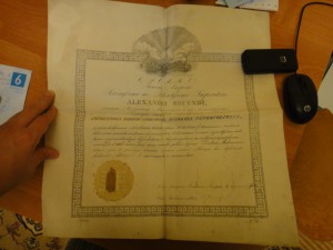 2 интересных документа