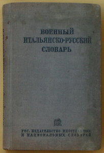 ВНИМАНИЕ - много книг