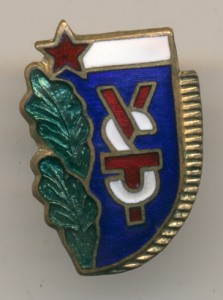 Спортклуб Варпа, Таллин. ЛЮКС.