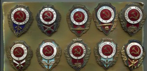 Коллекция отличников-22шт.