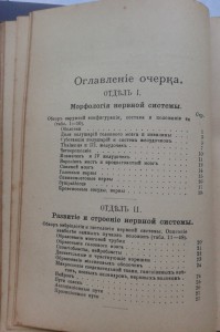 Две благодарности на женщину от НКГБ