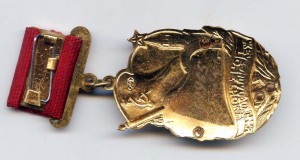 Почётному железнодор