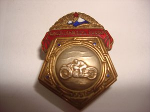 ПЕРВЕНСТВО Арме́ния