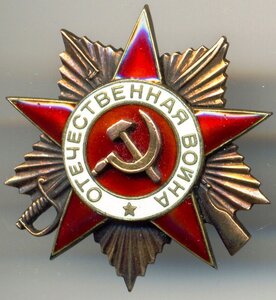 ОВ1 № 231717