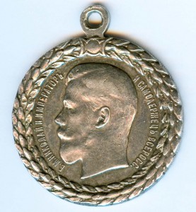 Полиция Н-2.