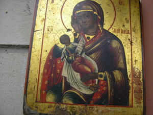 Икона Пресвятая  Богородица "Утоли болезни"