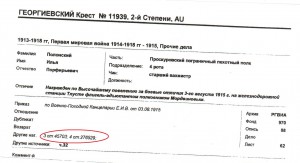 ГК 4 и ГК3  на ОДНОГО. Пограничник!