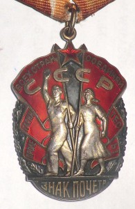 закрыто