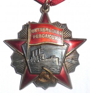 закрыто