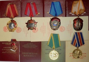 закрыто