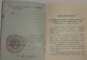 закрыто