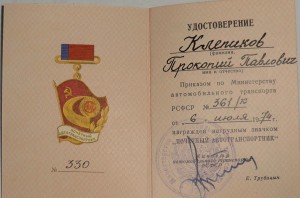 закрыто