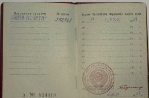 закрыто