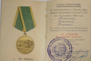 закрыто