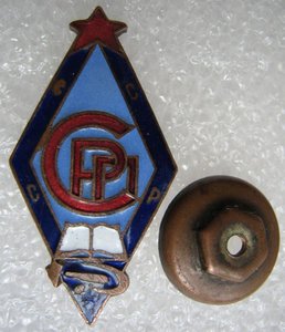 СРП 38 х 20 мм.