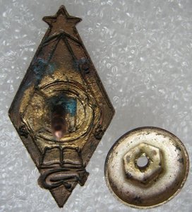 СРП 38 х 20 мм.