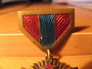 Медаль на доке. на Русского № 54...
