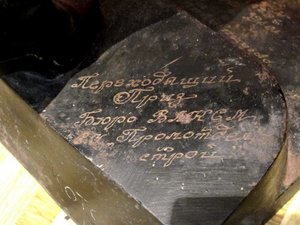 Юрий Гагарин ОГРОМНАЯ СКУЛЬПТУРА 1976 год КАСЛИ высота 60 см