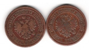 10 копеек Тульское Военное потребит. об-во