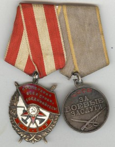 БКЗ №365454+ЗБЗ №1617513