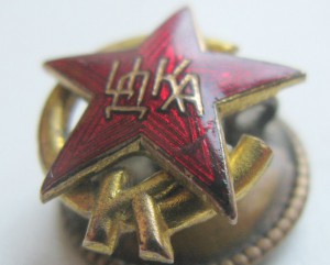 знак ЦДКА