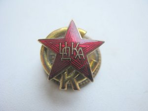 знак ЦДКА