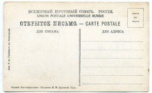 Тула