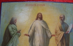 Икона "Преображение Господне"