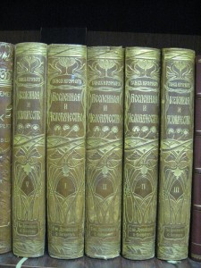 Вселенная и Человечество