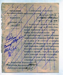 Вторичное награждение орденом Анны 2 ст.