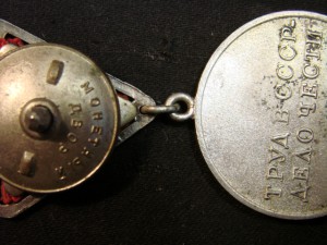 Треуголка Т.Д.№33775 на доке,всё в люксе диаметр35,35мм Моне