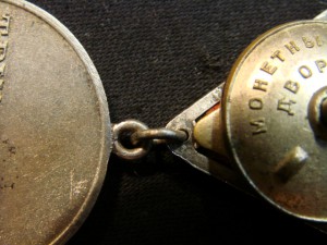 Треуголка Т.Д.№33775 на доке,всё в люксе диаметр35,35мм Моне